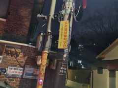 중앙대 저상침대방2인실 11번째 이미지