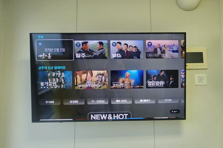 Gwangalli Home Theater 2th image
