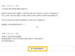 수서역2분🔥삼성병원풀옵 19번째 이미지