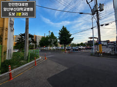 ๐ In front of Yangsan Pusan National Univers 13th image