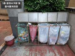 ๐ In front of Yangsan Pusan National Univers 14th image