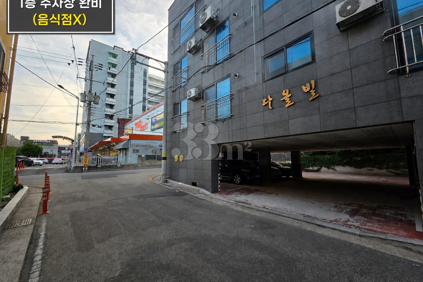 🏠 In front of Yangsan Pusan National Univers 16th image