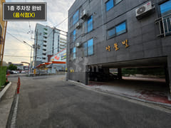 ๐ In front of Yangsan Pusan National Univers 16th image