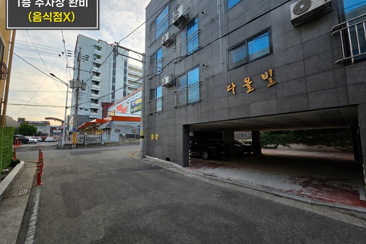 🏠양산부산대병원 앞B 15번째 이미지