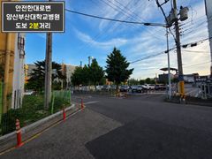 🏠양산부산대병원 앞B 13번째 이미지