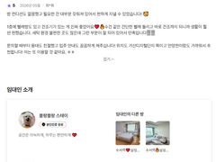 가디역5분❤️풀옵션건조기 18번째 이미지