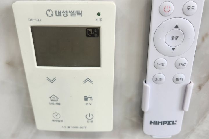 [SK]전망좋은집43 12번째 이미지