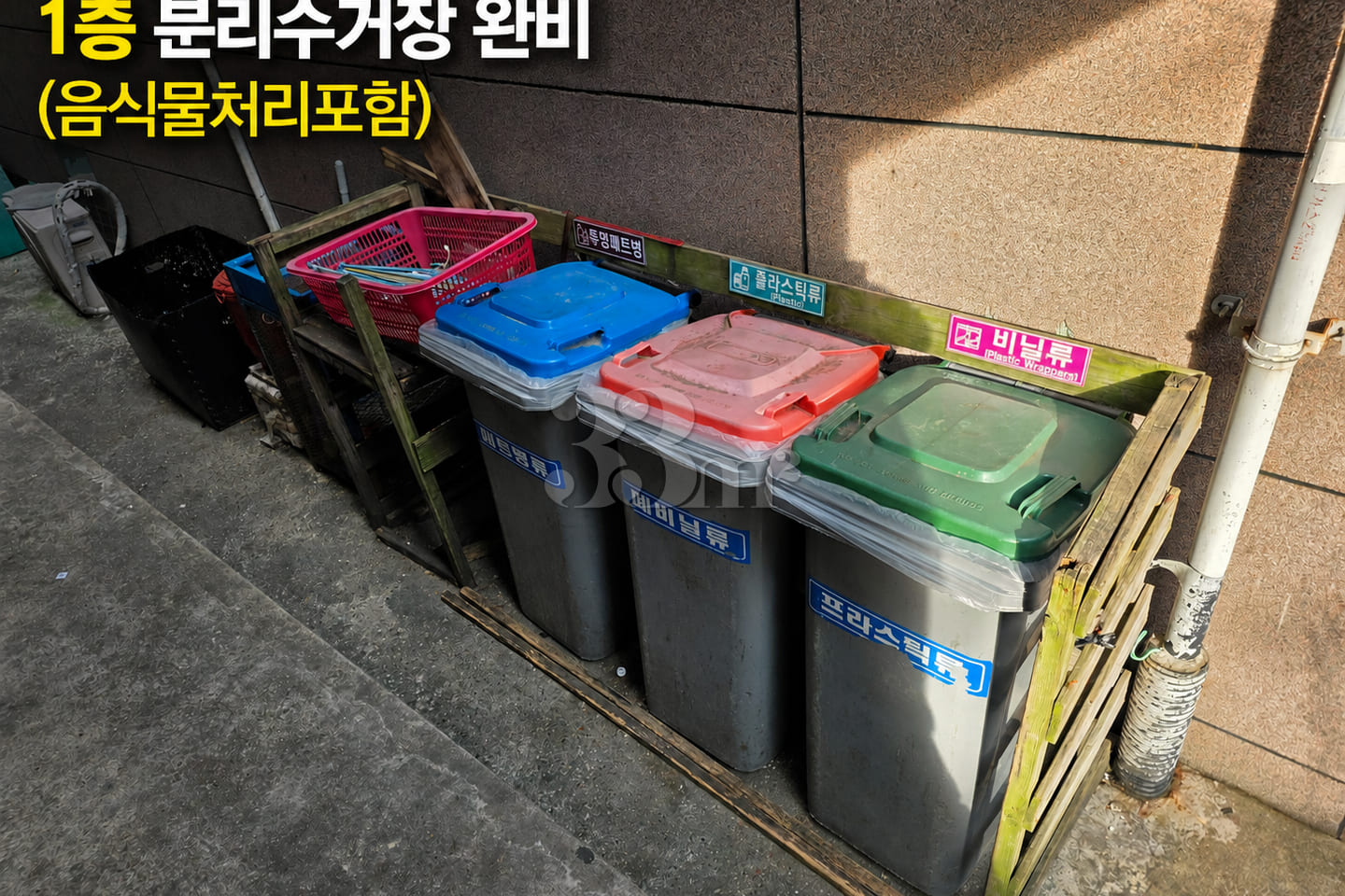 🏠 Yangsan Pusan National University Hospital 9th image