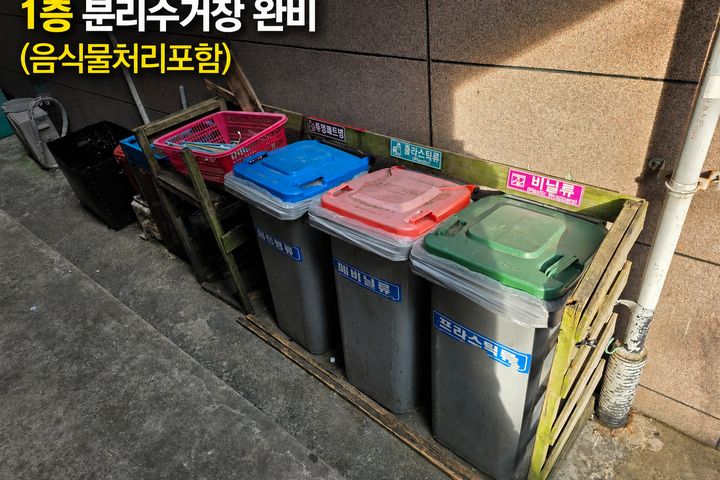 🏠양산부산대병원할인 16번째 이미지