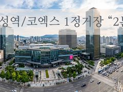 선릉/강남/삼성 2호선 16번째 이미지