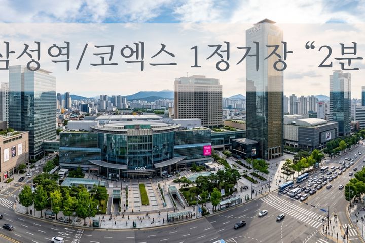 선릉/강남/삼성 2호선 16번째 이미지