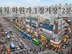 선릉/강남/삼성 2호선 18번째 이미지