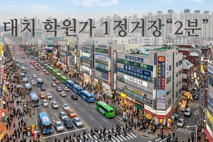 선릉/강남/삼성 2호선 18번째 이미지