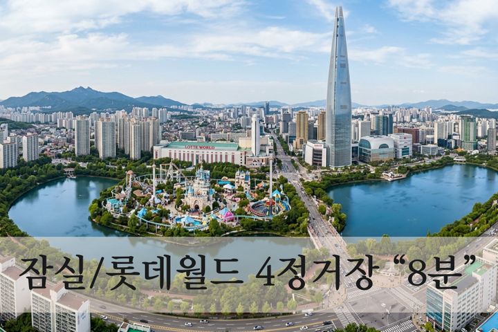 선릉/강남/삼성 2호선 17번째 이미지