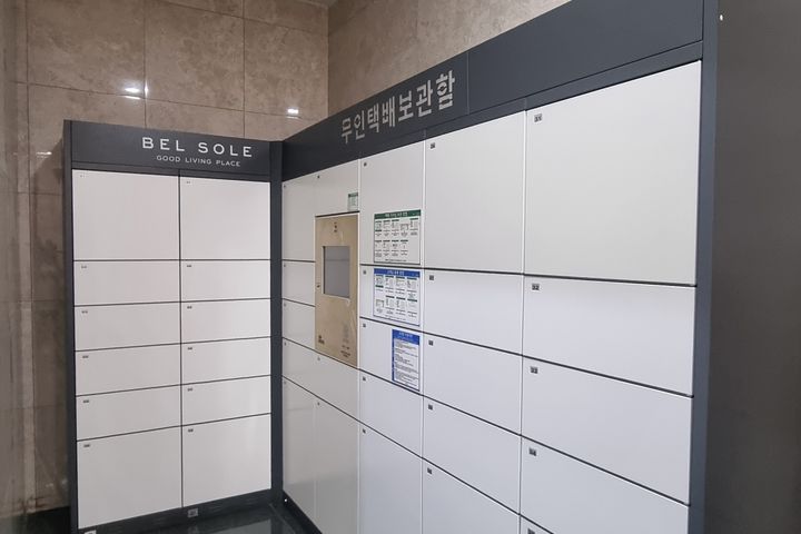 특가★잠실2룸오피스텔 8번째 이미지