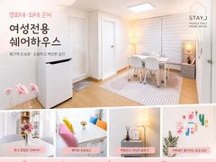 회기역경희대외대(쉐어) 0번째 이미지