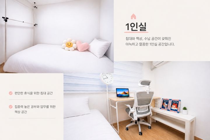 회기역경희대외대(쉐어) 2번째 이미지