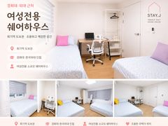 회기역경희대외대(쉐어) 3번째 이미지