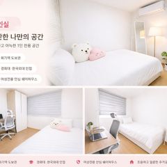 1인실A 방 이미지