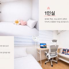 1인실B 방 이미지