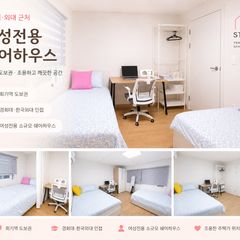 2인실A(창가쪽) 방 이미지