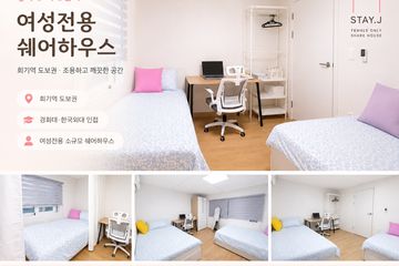 2인실B(에어컨 벽쪽)