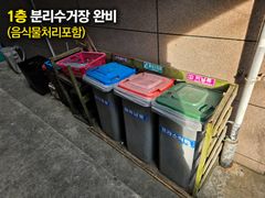 🏠양산부산대병원할인B 14번째 이미지