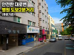 🏠양산부산대병원할인B 15번째 이미지