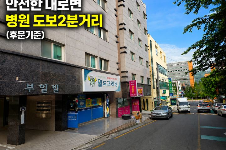 🏠양산부산대병원할인B 15번째 이미지