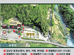영월펜션 201호 6번째 이미지
