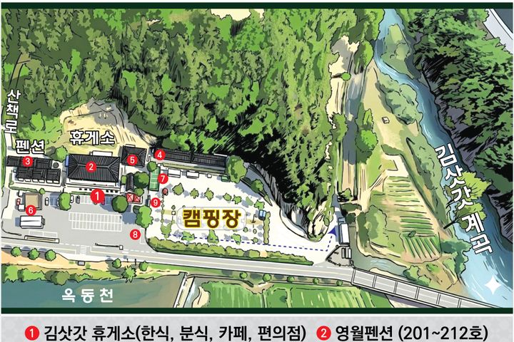영월펜션 201호 6번째 이미지