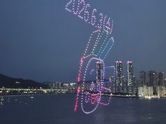 수영구 광안리 오션뷰 1번째 이미지