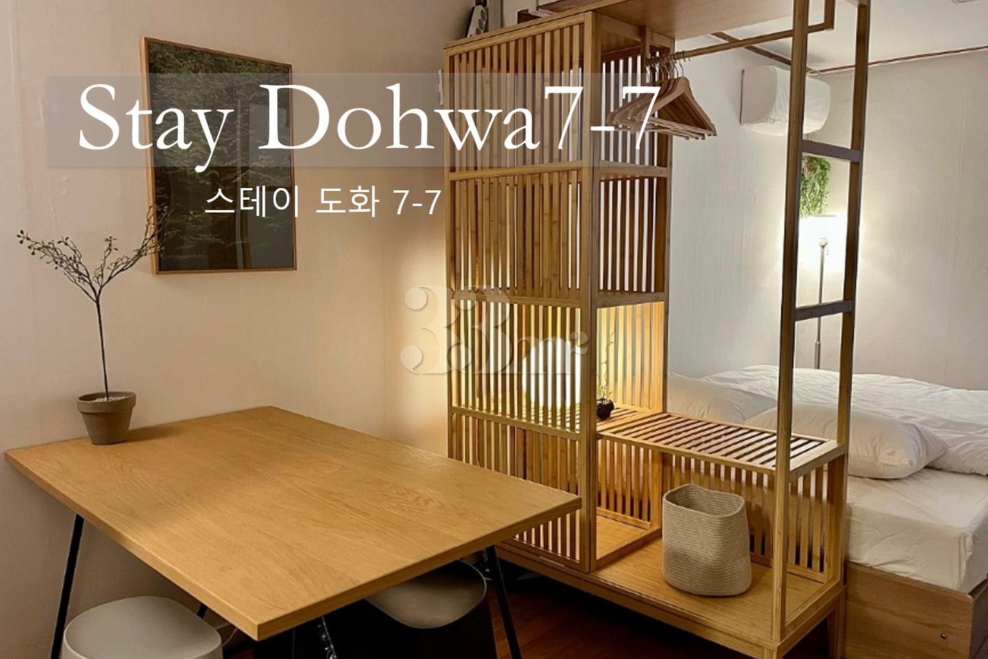 Detached guest house with a rooftop in Mapo 0th image