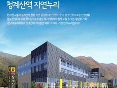 Seocho Cheonggyesan-ipgu Station 🩷 Queen-siz 15th image