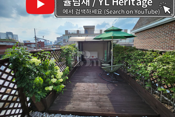 사가정역 단독옥상 투룸 0번째 이미지