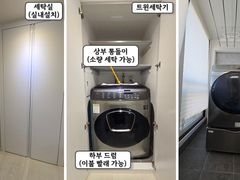 가락시장역 스위트홈 9번째 이미지