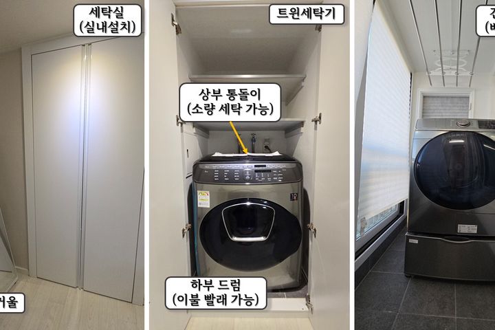 가락시장역 스위트홈 9번째 이미지