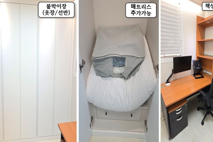 가락시장역 스위트홈 8번째 이미지
