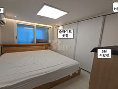 Garak Market Station Sweet Home 6th image