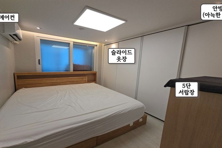 가락시장역 스위트홈 6번째 이미지