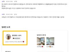 수서역2분❤️삼성병원주차 19번째 이미지