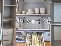 구리역1분 복층4인가능 17번째 이미지