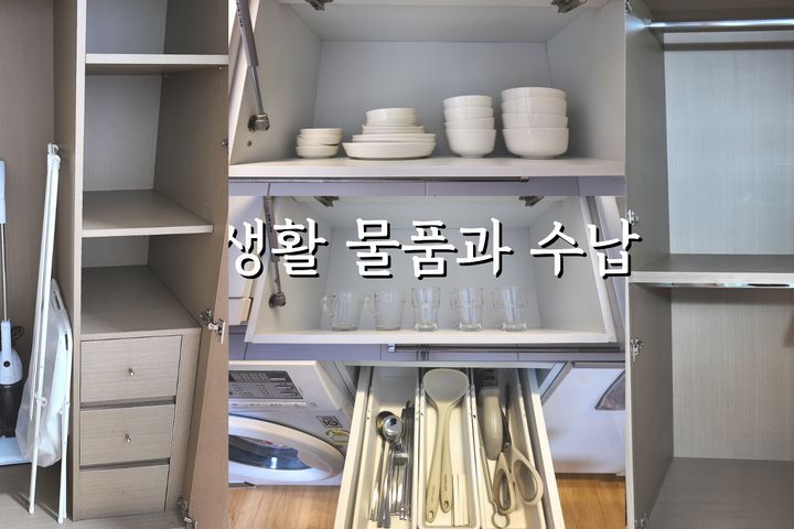 구리역1분 복층4인가능 17번째 이미지