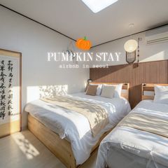 🥮 Special Offer: 2-Room Unit (Sadang/Isu/Ban Unit Image