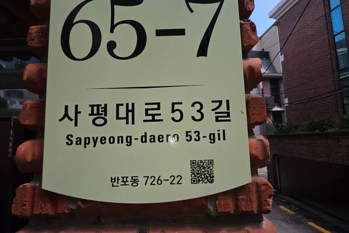 신논혁역 5분거리 1번째 이미지