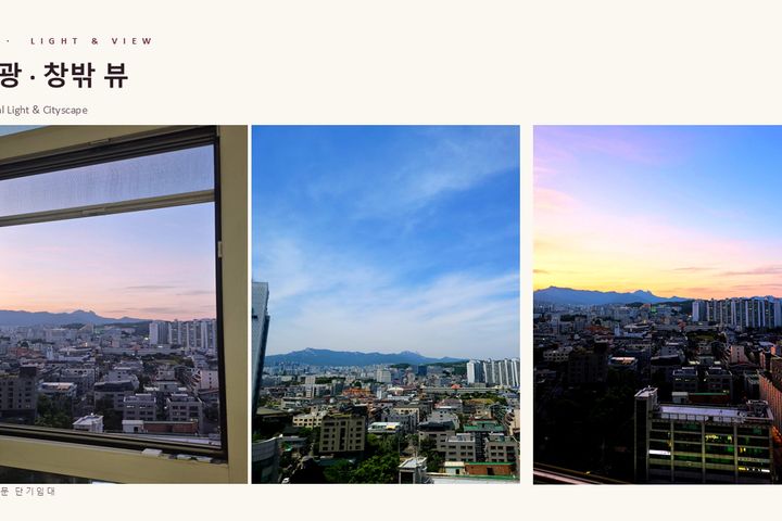 역 1분 복층 고층뻥뷰 1번째 이미지
