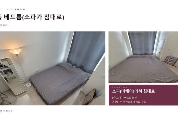 역 1분 복층 고층뻥뷰 14번째 이미지