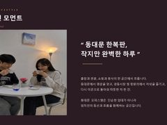 역 1분 복층 고층뻥뷰 11번째 이미지