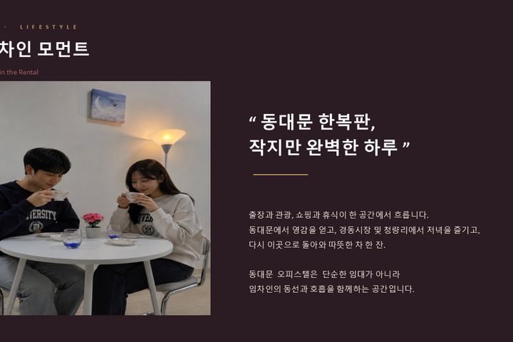 역 1분 복층 고층뻥뷰 11번째 이미지