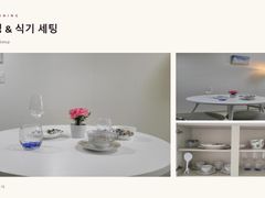 역 1분 복층 고층뻥뷰 9번째 이미지